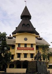 Chương trình học bổng sau đại học cho sinh viên xuất sắc nước ngoài (EFS)