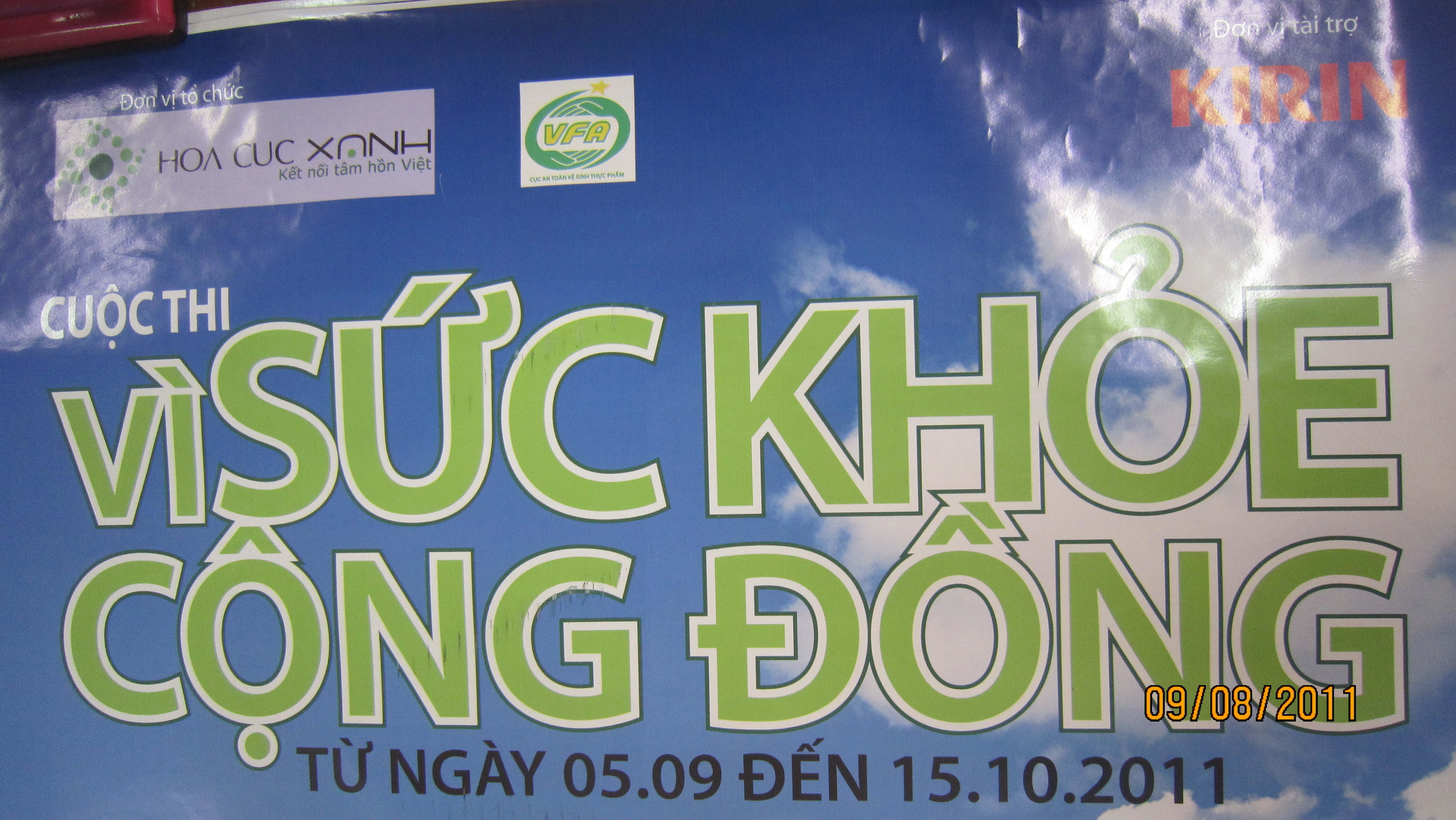 Mời tham gia Cuộc thi Mời tham gia Cuộc thi