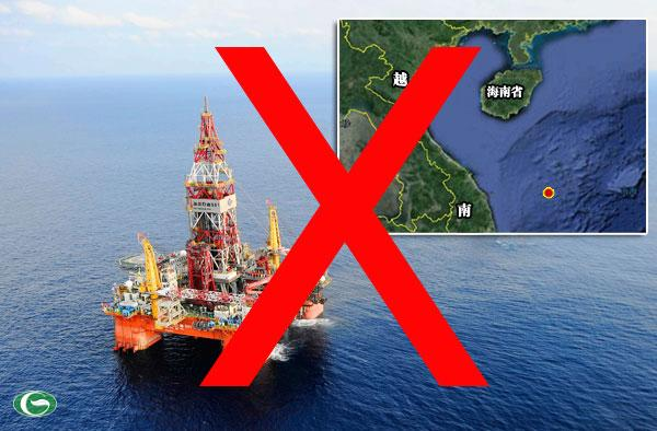 Vụ việc giàn khoan Hải Dương 981 và nhiều tàu của Trung Quốc xâm phạm vùng đặc quyền kinh tế, thềm lục địa Việt Nam Vụ việc giàn khoan Hải Dương 981 và nhiều tàu của Trung Quốc xâm phạm vùng đặc quyền kinh tế, thềm lục địa Việt Nam