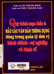 Quy trình soạn thảo và mẫu các văn bản thông dụng dùng trong quản lý đơn vị hành chính - sự nghiệp và kinh tế