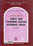 Khâm Định Việt sử thông giám cương mục: T1