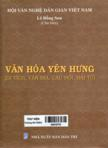 Văn hóa Yên Hưng (Di tích, văn bia, câu đối, đại tự)