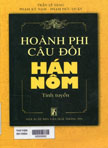 Hoành phi câu đối Hán Nôm