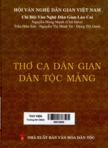 Thơ ca dân gian dân tộc Mảng