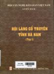 Hội làng cổ truyền tỉnh Hà Nam: Tập 1