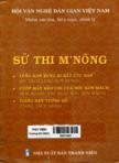 Sử thi M'Nông