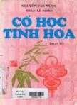 Cổ học tinh hoa