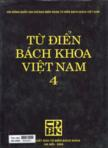 Từ điển bách khoa Việt Nam: T4: T - Z