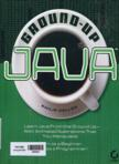 Ground-up Java (1 CD-ROOM)