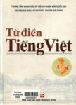 Từ điển tiếng Việt