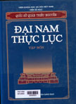 Đại nam thực lục: T4