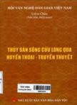 Thủy sản sông Cửu Long qua huyền thoại - truyền thuyết