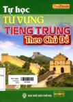 Tự học từ vựng tiếng Trung theo chủ đề (Kèm 1CD)