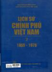 Lịch sử chính phủ Việt Nam 1955 - 1976: T2