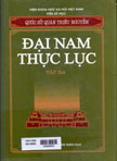 Đại nam thực lục: T3