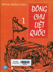 Đông Chu Liệt Quốc: T1