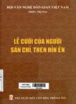 Lễ cưới của người Sản Chỉ, Then Hỉn Ẻn