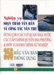 Nghiệp vụ soạn thảo văn bản và công tác văn thư dùng cho các cơ quan nhà nước, các cấp chính quyền địa phương & đơn vị hành chính sự nghiệp