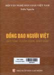 Đồng dao người Việt