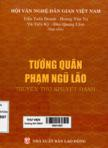 Tướng quân Phạm Ngũ Lão