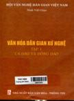 Văn hóa dân gian xứ nghệ: T1: Ca dao và đồng dao