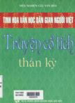 Truyện cổ tích thần kỳ