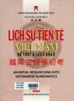 Lịch sử tiền tệ Việt Nam