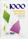 1000 packaging structure (1 CD-ROOM)