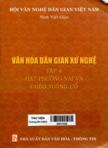 Văn hóa dân gian xứ Nghệ: T4: Hát phường vải và chèo tuồng cổ