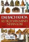 Đại bách khoa kỳ tích văn minh nhân loại