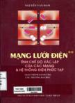 Mạng lưới điện: Tính chế độ xác lập của các mạng và hệ thống điện phức tạp