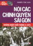 Nội các chính quyền Sài Gòn những ngày cuối tháng 4-1975