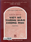 Khâm định Việt sử thông giám cương mục: T2