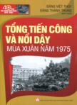 Tổng tiến công và nổi dậy mùa Xuân năm 1975