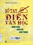 Sổ tay điển văn học