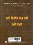 Cọp trong văn hóa dân gian