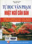 Tự học văn phạm Nhật ngữ căn bản