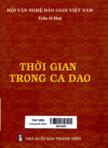 Thời gian trong ca dao