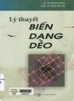 Lý thuyết biến dạng dẻo