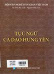 Tục ngữ ca dao Hưng Yên