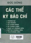 Các thể ký báo chí