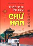 Toàn thư tự học chữ Hán