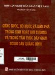 Giếng nước, hồ nước và đầm phá trong sinh hoạt đời thường và trong tâm thức dân gian người Quảng Bình