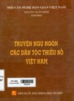 Truyện ngụ ngôn các dân tộc thiểu số Việt Nam