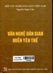 Văn nghệ dân gian miền Yên Thế