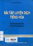 Bài tập luyện dịch tiếng Hoa