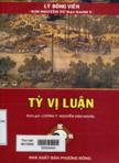 Tỳ vị luận