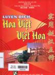 Luyện dịch Hoa Việt, Việt Hoa