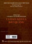 Ca dao, dân ca đất Quảng