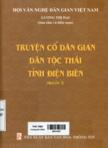Truyện cổ dân gian dân tộc Thái tỉnh Điện Biên: Quyển 2